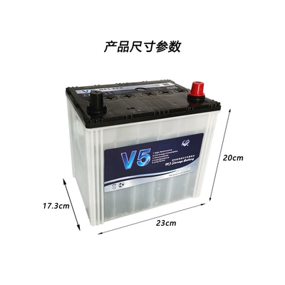 Start-Stop Battery Efb60Ah Lead-Acid – Car battery/battery