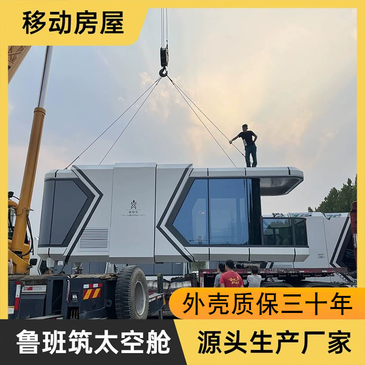 Internet celebridad espacio cápsula paisaje folk personalizado toda la casa control inteligente refugio nuevo campamento casa luz acero sol habitación móvil tienda