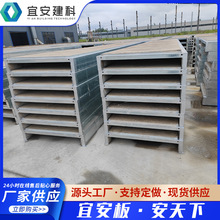 山东实力厂家源头货源loft公寓楼板 钢骨架轻型板 钢骨架网架板