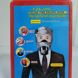 Fire Escape Mask Filter Self-rescue Respirator Gas Mask Smoke Mask Xing'an Brand English Export