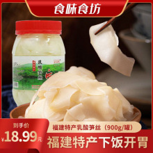 �����خa��S����������S�zȥ���{ζ����Sˬ���ݹS���b900g�b