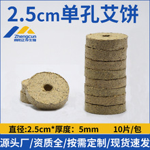 2.5���׆ο׈A��С����ḹ�ăx���qƬ�����z����Ƭ��갬�q�