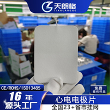 늘OƬ2.0׏6*9cmʽеlճƬܲĦ澏ˮz