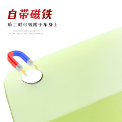 貼膜工具梯形帶磁刮板TPU透明膜隱形車衣手工打磨牛筋刮加厚耐磨