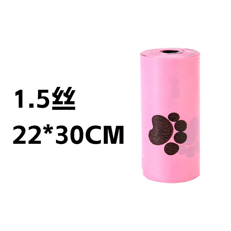향기로운 친환경 핑크 발자국 1.5 실크