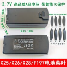 ԭ�bX25X28�o�˙C�������L�m��3.7V�oˢģ�K�늳��ݽz�L���~���