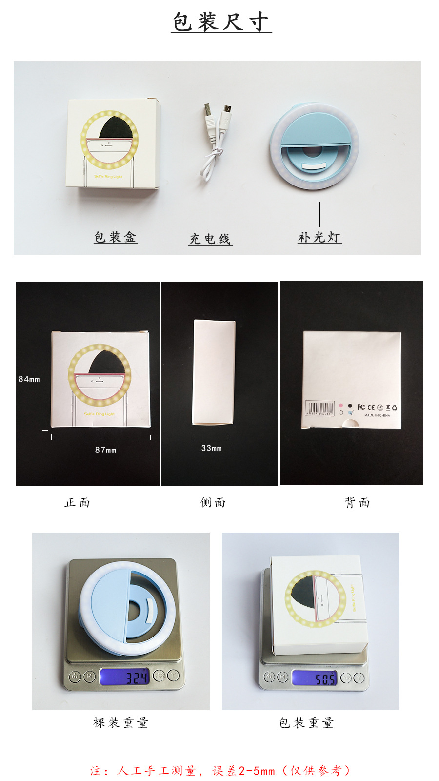 3 packaging