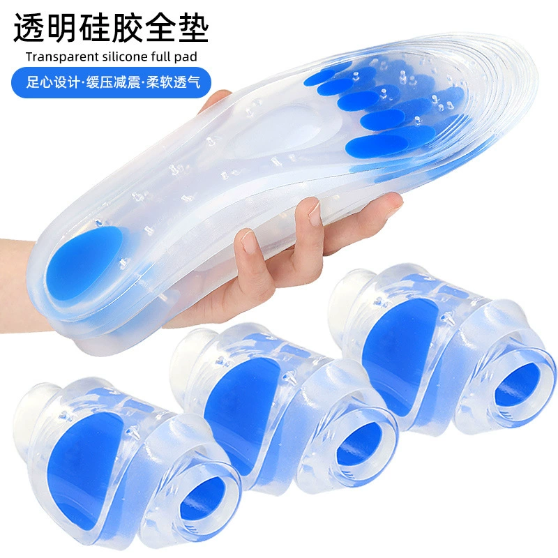 Прозрачная силиконовая стелька (пятка) Мягкая амортизирующая спортивная стелька Массажная силиконовая стелька