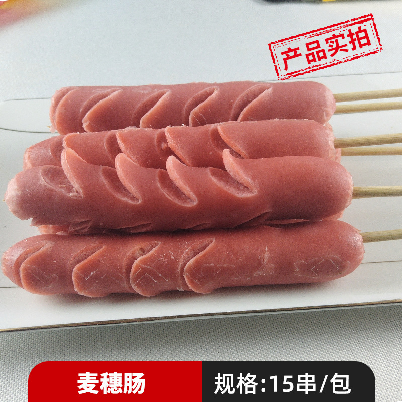 밀 소시지 꼬치 15개