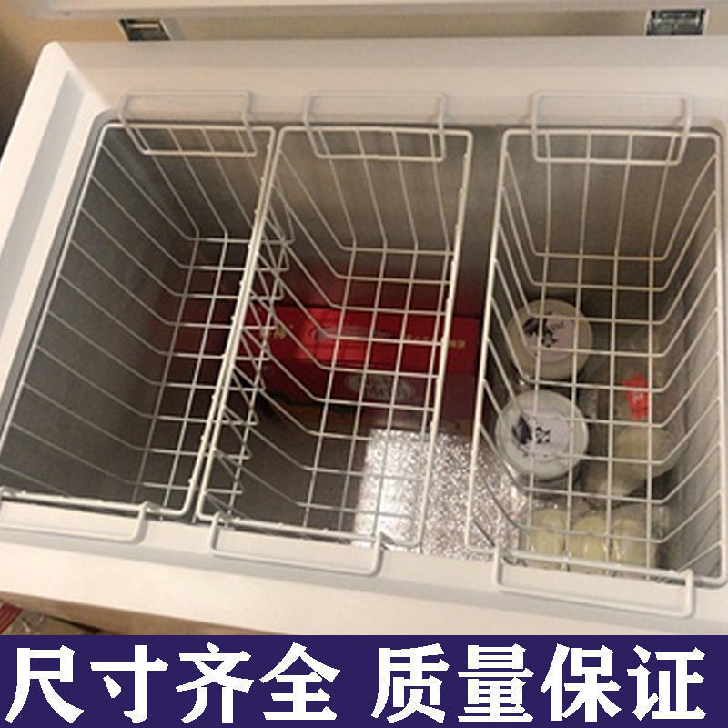 冰柜储物挂篮冰箱内置物架冷柜食品筐收纳吊篮宿舍整理编挂式|undefined