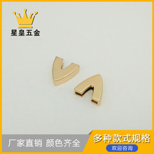 箱包五金配件女包浅金色装饰5分V形装饰尾夹锌合金包带尾尾夹扣