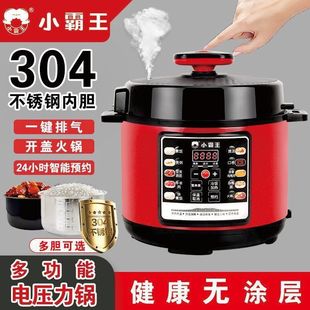 304���P�đ늉���偼��ö๦��2.5L4L5L6L����늸߉�偹��Sֱ�N