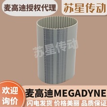 ߵMEGADYNEԭb ͬ 230H 240H 270H 300H 330H