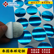 銀色鏡面高亮反光片 圓形塑料led燈具反射自粘反光片 鍍鋁反光片