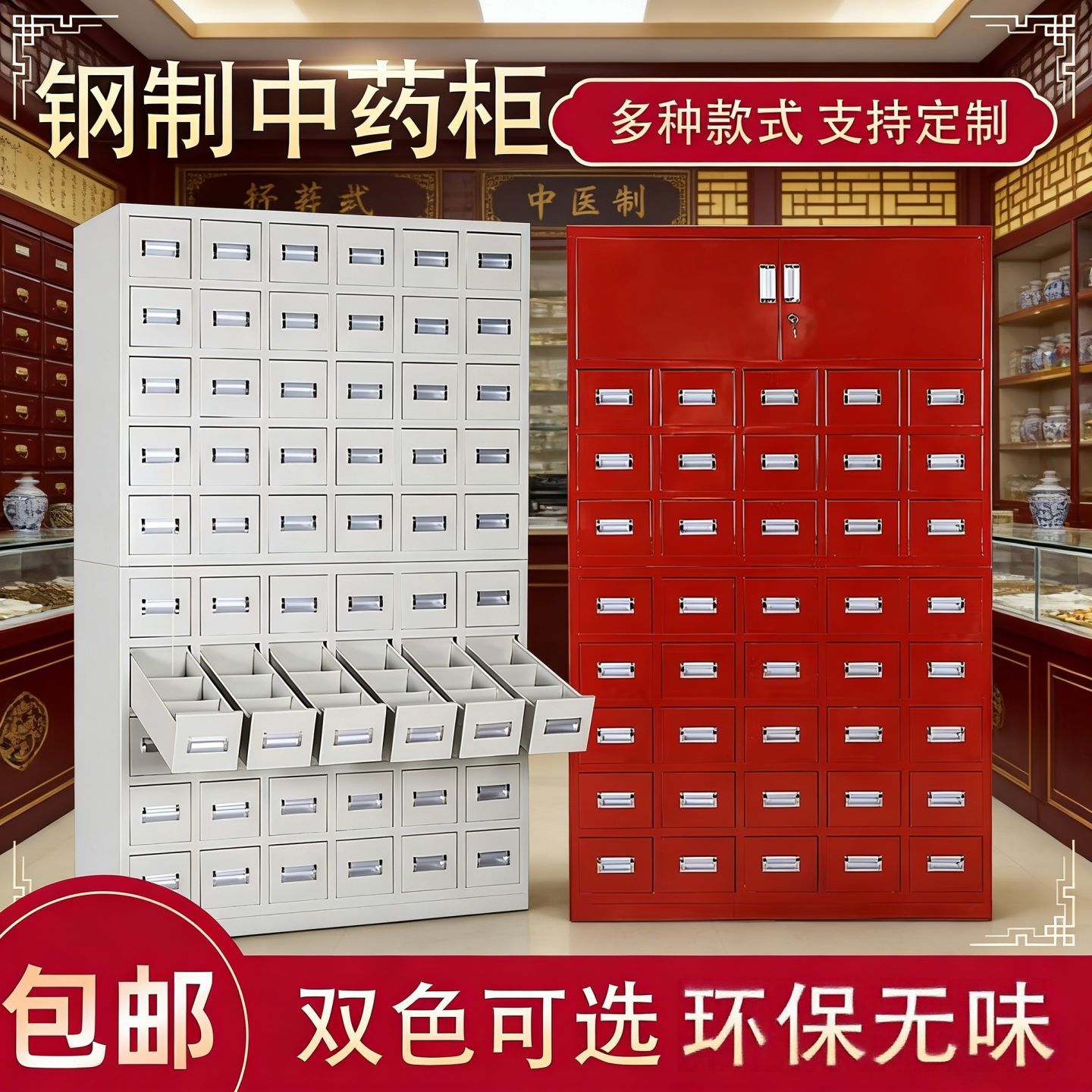 钢制加厚中药柜不锈钢中医药橱柜多斗百子柜草药柜不锈钢调剂台