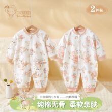 婴儿连体衣春秋纯棉男女宝宝长袖哈衣爬服睡衣家居服新生儿衣服