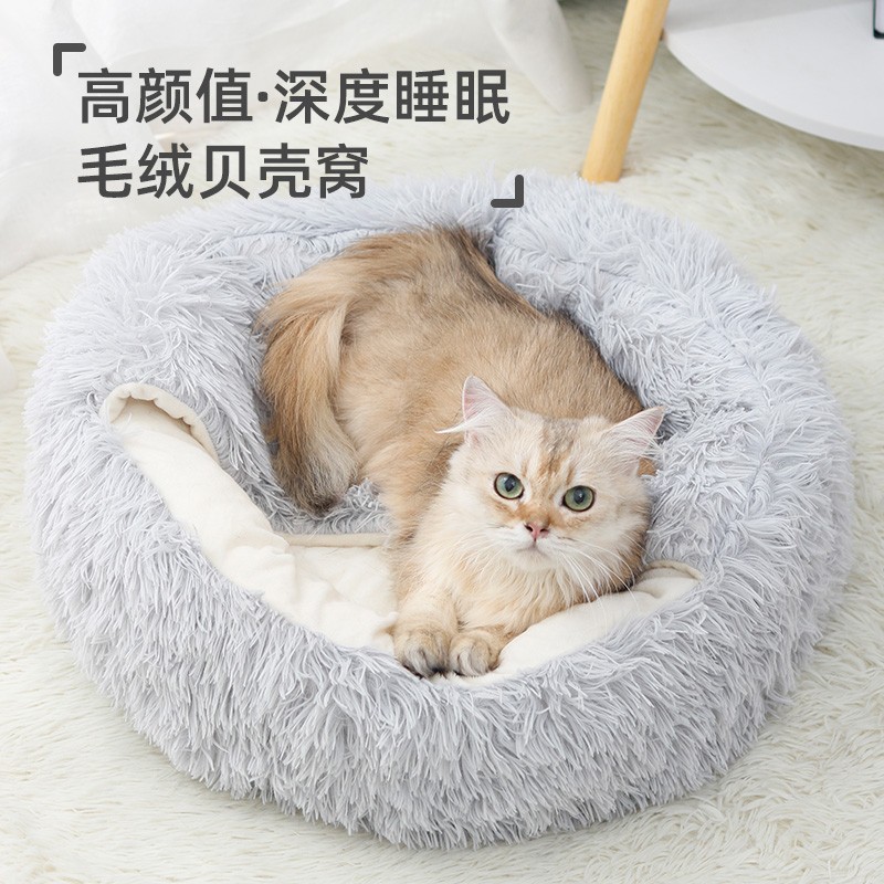 Internet celebridad gato nido invierno cálido perrera cuatro estaciones universal mascota gatito cerrado gato cama invierno suministros