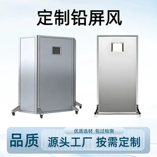 铅屏风厂家按需定制单联双联 X射线防护可移动高密度防辐射铅屏风