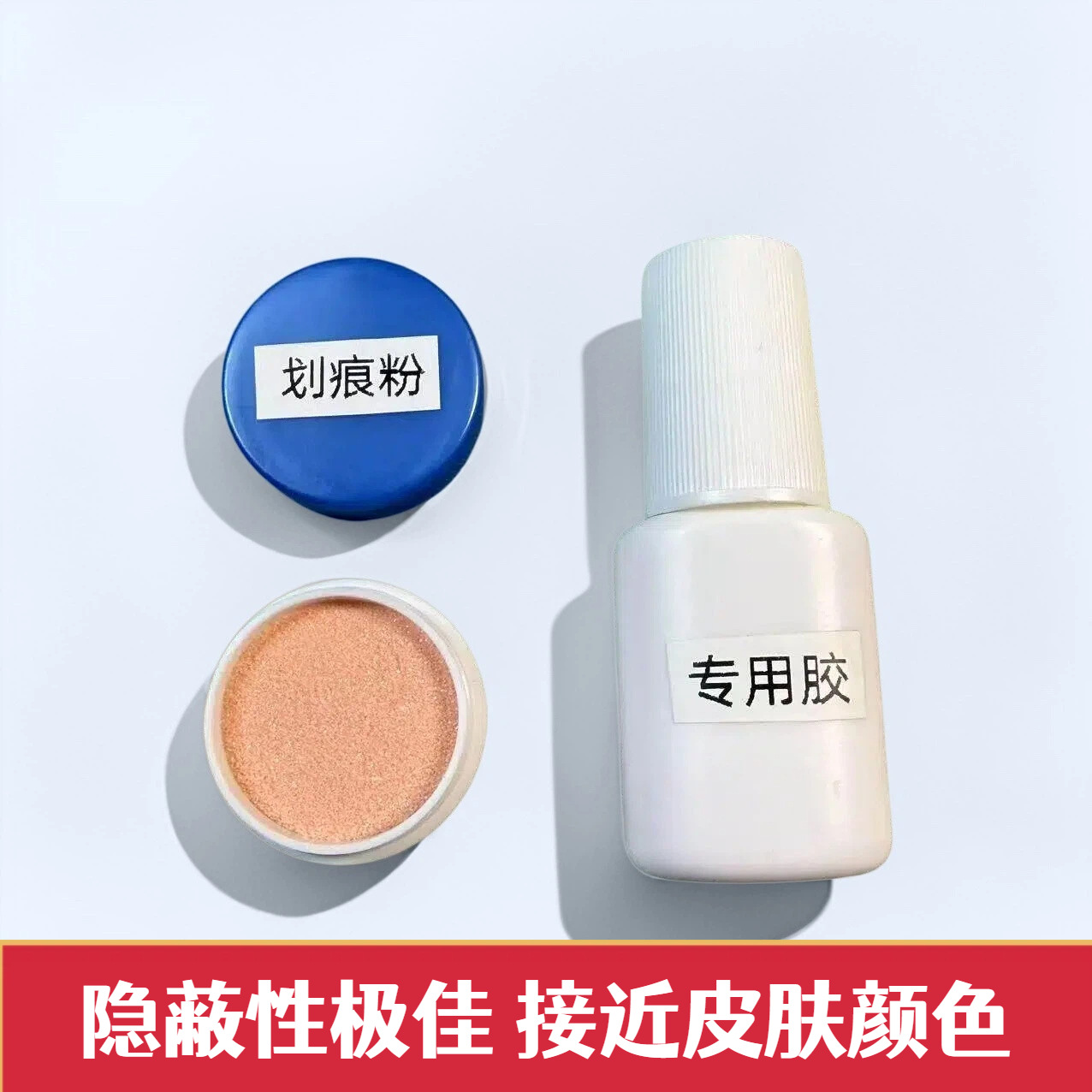New special scratch powder, shadow powder, magic prop