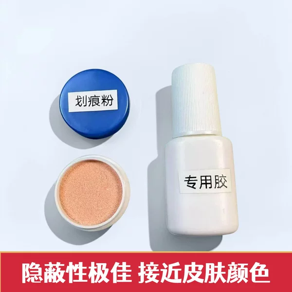 New special scratch powder, shadow powder, magic prop