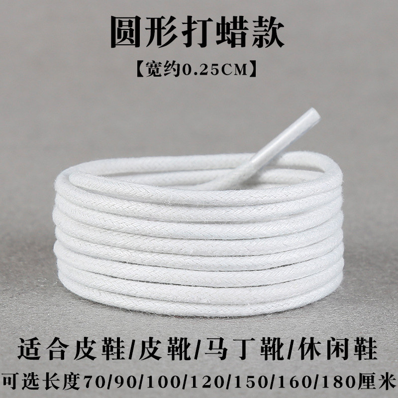 Waxed shoes, white shoelaces