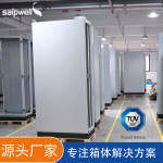 仿威图控制柜TUV认证九折型材并柜PS组合柜带中门并联柜配电柜