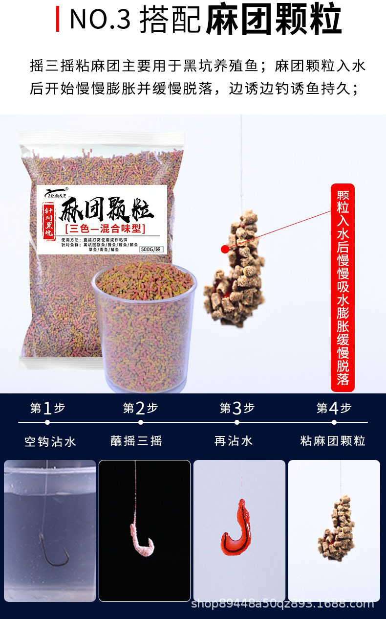 详情图