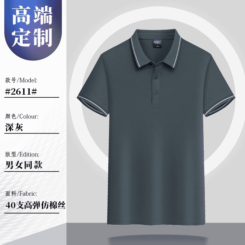 Camiseta de ropa de trabajo de manga corta de verano equipo corporativo cultura publicitaria polo camisa de trabajo personalizada logotipo impreso ropa de trabajo