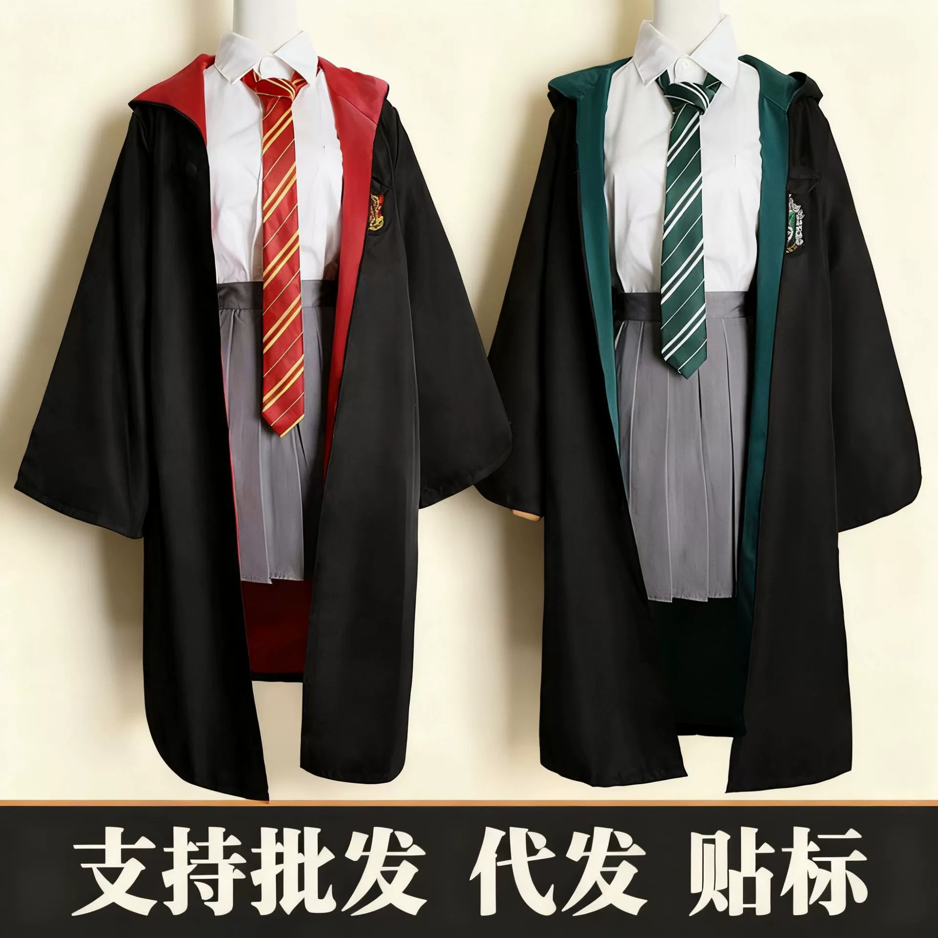 Плащ (Harry Potter) Гриффиндор, школьная мантия, костюм академии, несколько факультетов и размеров
