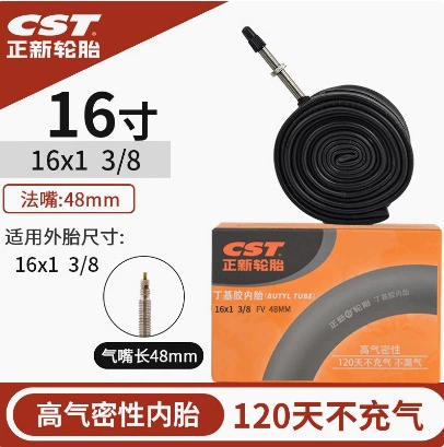 Zhengxin 16X1-3/8 Fattan 48