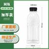 Transparent plastic container, pack, bottle, 250 ml