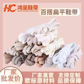 厂家直供鞋带适配多种鞋型穿搭懒人免系扁平弹力运动鞋免系鞋带