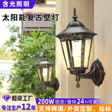 家用太阳能灯户外庭院灯天黑自动亮人体感应复古壁灯道路灯照明灯