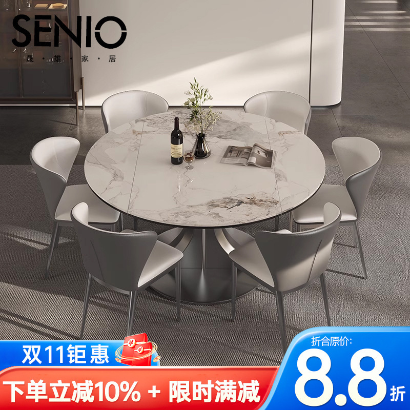Slate Round Dining Table, Foldable and Extendable, Italian-Style Light Luxury, High-End Dining Table and Chair Set for Small Households Slate Round Dining Table, Foldable and Extendable, Italian-Style Light Luxury, High-End Dining Table and Chair Set for Small Households