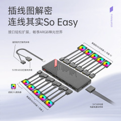クールムーンファンARGBハブコンピュータ温度制御5V3ピン一分十拡張延長PWMハブ