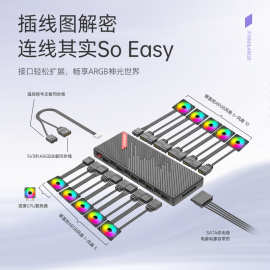 COOLMOON 风扇ARGB集线器电脑温控5V3针一分十扩展延长PWM集线器