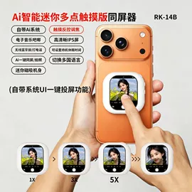 摄影摄像器材;SIM卡卡套;手机自拍杆