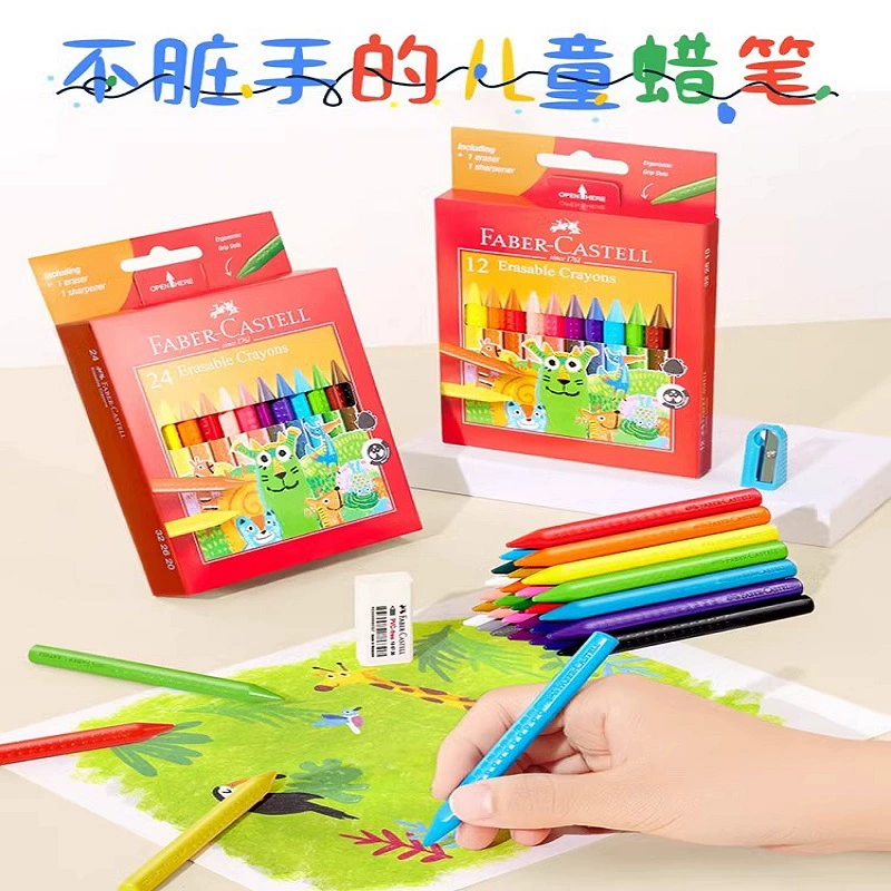 辉柏嘉 Children's erasable crayons, art brush, 36 colors, wholesale