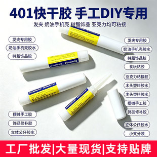 �S��ֱ�N401�zˮС֧����z�ֹ�diy��֬����ľ�^��ż�����Y�Ʒ�z