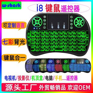 i8�w���I�P����ɫ�����߲ʹ�C픺��ҕ�����b����2.4G+�{��