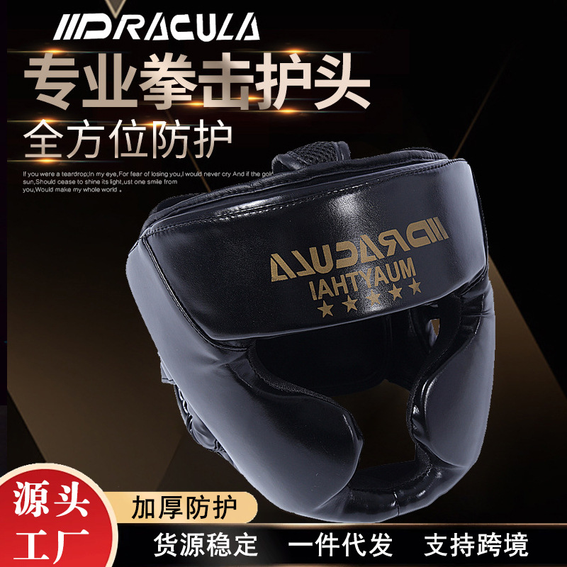 Boxing Thickened Full Protective Helmet for Adults and Children, Sanda Head Protection, Fighting and Taekwondo Protective Gear