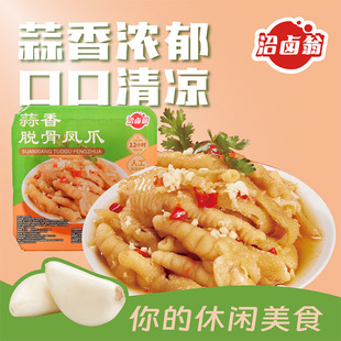 ��Ǣ�u�̡��uζ ����Ó���Pצ �i�r�b����uצ 200g/��