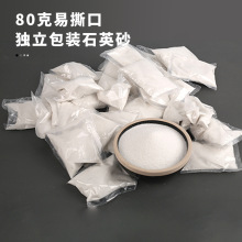 肌理画石英砂丙烯画石英砂美术培训材料80克小包装画画石英沙闪购