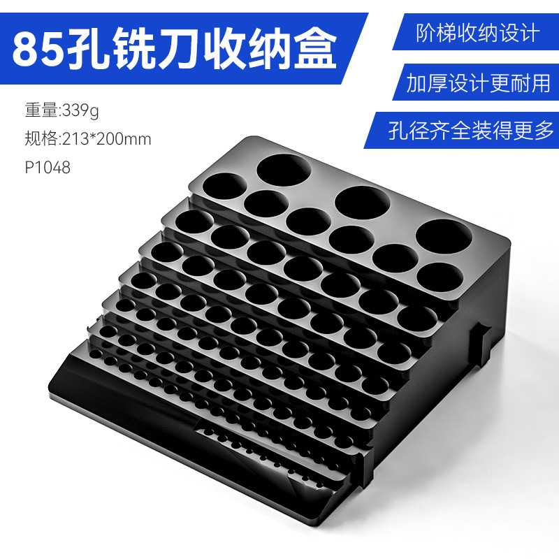 Caja de almacenamiento de fresador de herramientas CNC giratoria portátil engrosado abs caja de almacenamiento de fresador de broca negra