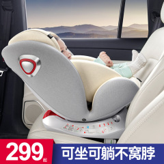 メーカー直発寧波児童安全シート自動車用0 ~ 4歳の赤ちゃんは小月齢で座ることができる12