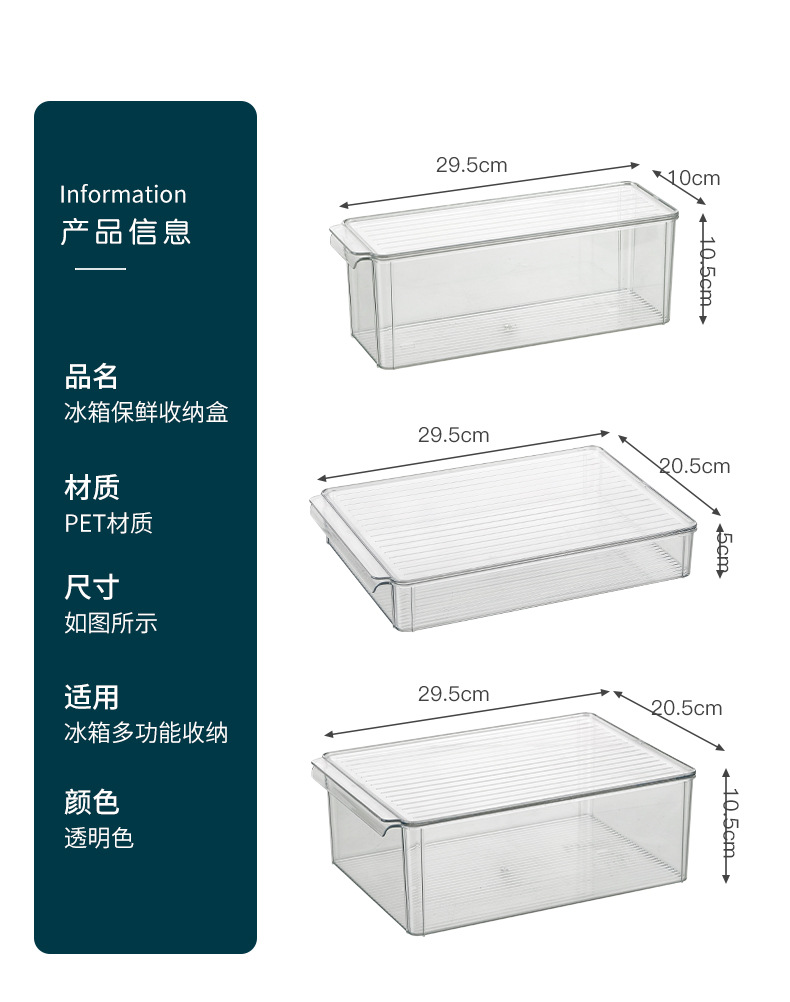 保鲜盒-1_15.jpg
