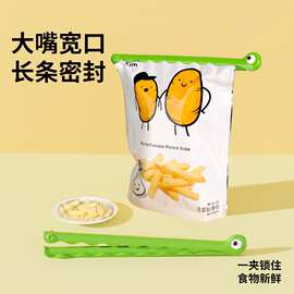 厂家批发创意鳄鱼封口夹密封夹厨房食物袋子保鲜夹子长条零食夹子