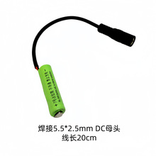 7̖����ͨռλͲ����5.5*2.1mmDCĸ�^ ����5.5*2.5mmDCĸ�^��Ӿ�