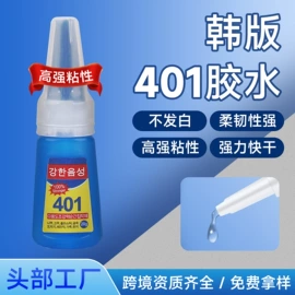 其他美甲产品;美睫胶;瞬间胶