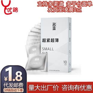 ����smallС̖001��б�����־ó��o��g�c������������؈������